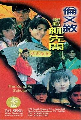 小宵
