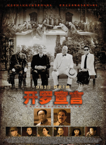 日韩在线观看一区